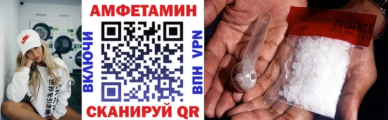 Амфетамин VHQ  где найти   Нефтегорск 