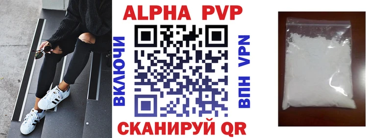 как найти наркотики  Нефтегорск  APVP крисы CK 