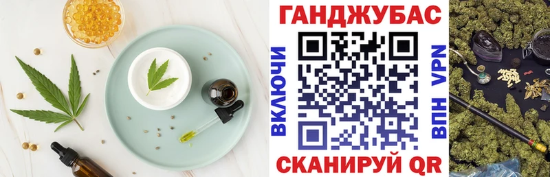 где продают   KRAKEN онион  Cannafood марихуана  Нефтегорск 