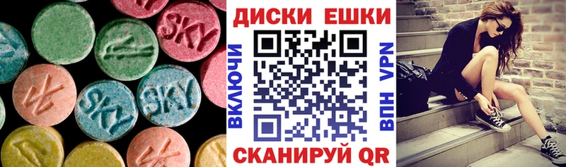 Ecstasy Philipp Plein  Нефтегорск 