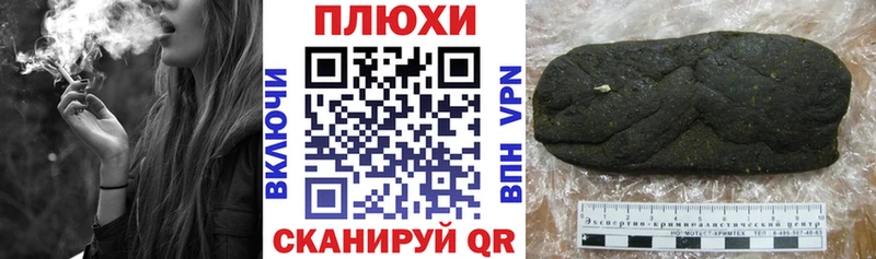 купить закладку  Нефтегорск  ГАШИШ хэш 