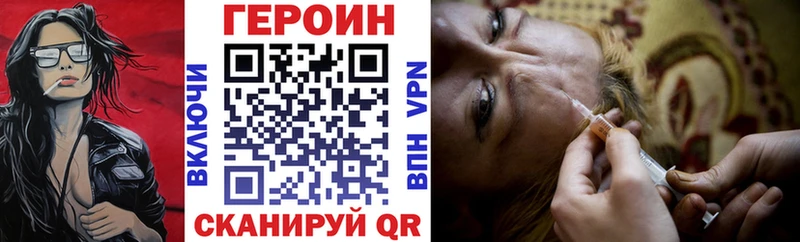 ГЕРОИН белый mega как зайти Нефтегорск