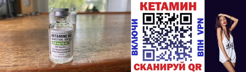 КЕТАМИН VHQ  закладка  ОМГ ОМГ как войти  Нефтегорск 