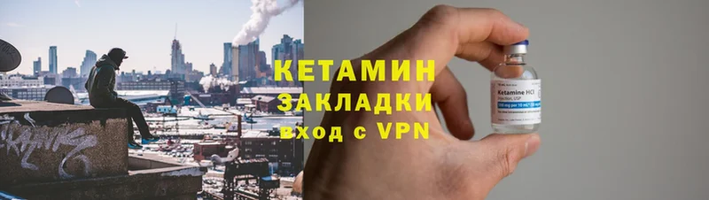 КЕТАМИН VHQ  дарк нет официальный сайт  Нефтегорск  MEGA ТОР 