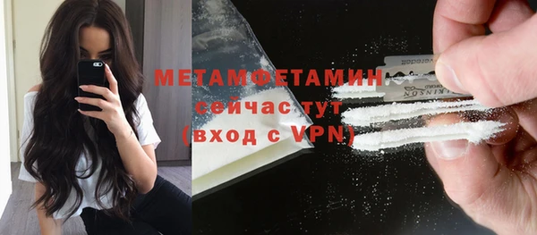 марихуана Липки