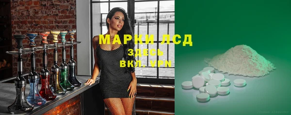 марихуана Липки