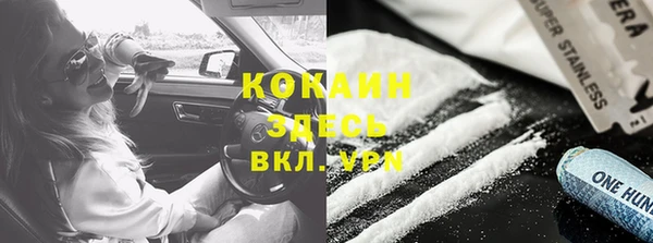MDMA Premium VHQ Долгопрудный