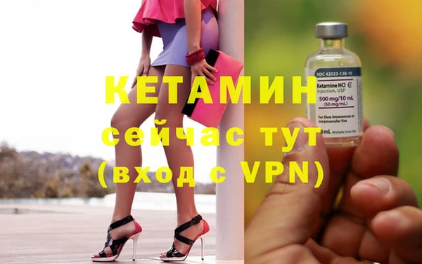 mdpv Ладушкин