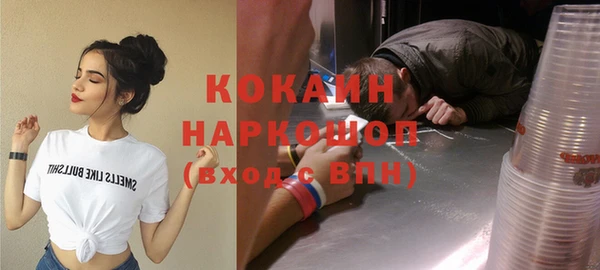 кокаин перу Лихославль