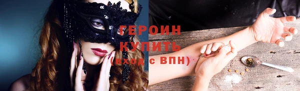 марихуана Липки