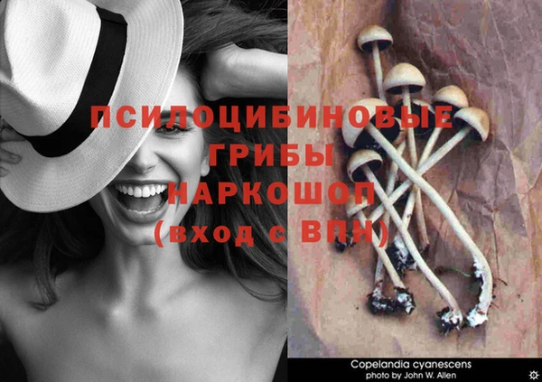 марихуана Липки