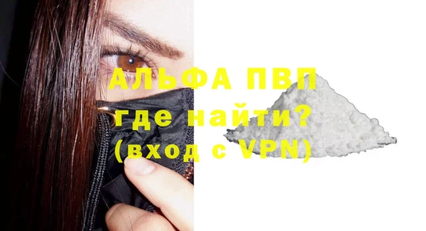 кокаин перу Лихославль