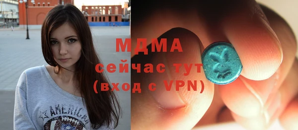 герыч Лагань
