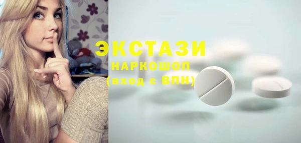 PSILOCYBIN Новый Уренгой