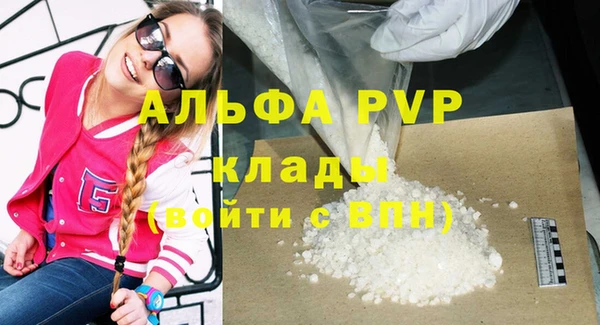марихуана Липки