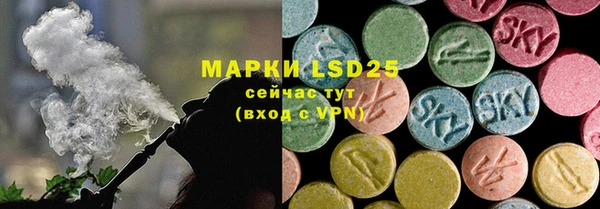 марихуана Липки