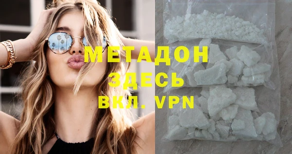 кокаин перу Лихославль