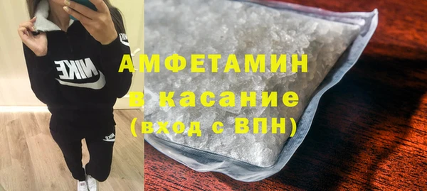 mdpv Вязьма