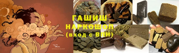 марихуана Липки