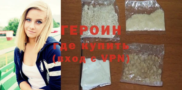 марихуана Липки