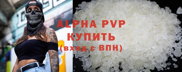 mdpv Вязьма