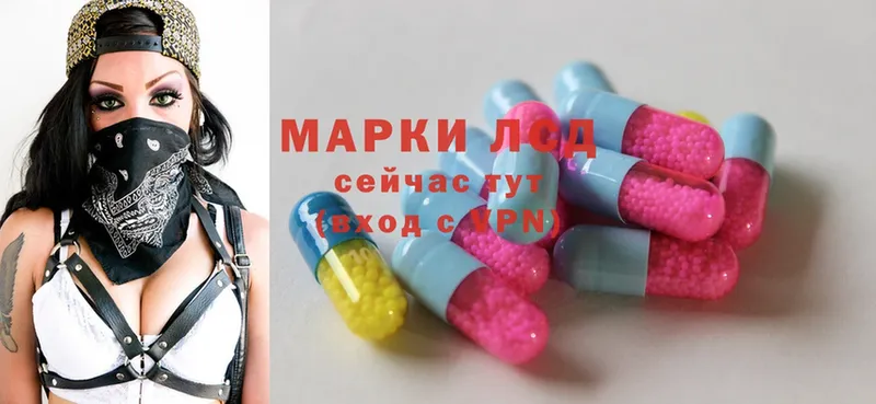 LSD-25 экстази ecstasy  кракен онион  Нефтегорск  где купить  