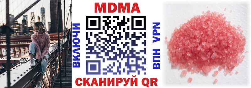 цены наркотик  даркнет клад  МДМА VHQ  Нефтегорск 
