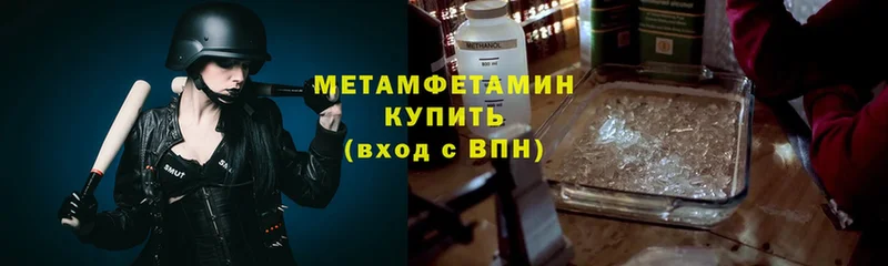 Метамфетамин витя  хочу   Нефтегорск 