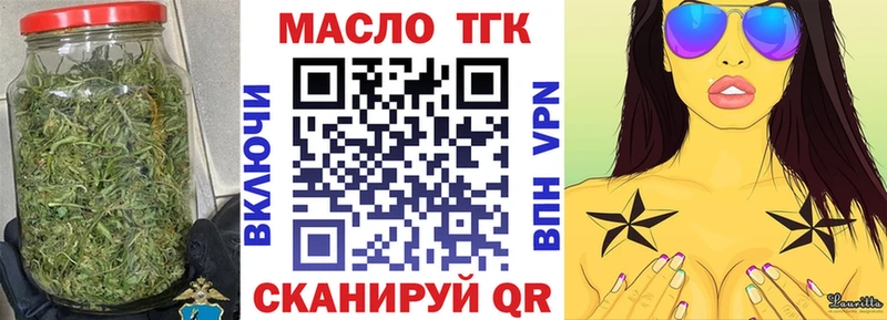 Дистиллят ТГК жижа  Нефтегорск 