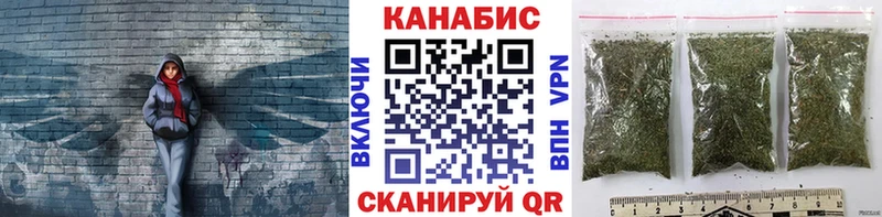 Канабис тримм  купить   Нефтегорск 