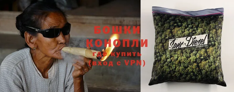 Бошки марихуана White Widow  купить закладку  kraken рабочий сайт  Нефтегорск 